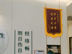 -通透堂中医·精准推拿(万科云城分院)