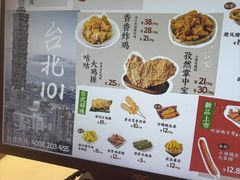 -1973继光香香鸡(金桥国际店)