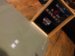-106餐厅(山水文园店)