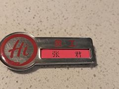 -海底捞火锅(西安路店)