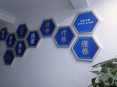 -名医堂永康中医·推拿正骨·针灸·艾灸