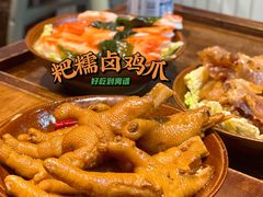 -楠火锅(广州总店)