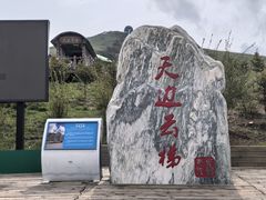 -黄河九曲第一湾