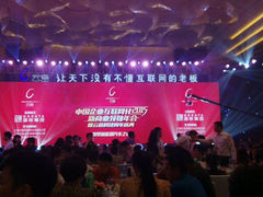 android_upload_pic-上海宝华万豪酒店