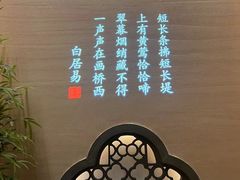 -吴莊(龙城万科里店)