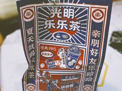 -LELECHA乐乐茶(上海五角场万达广场店)