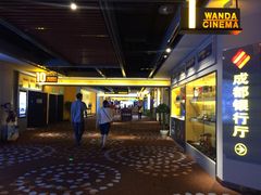 放映厅-万达影城(资阳万达广场IMAX店)