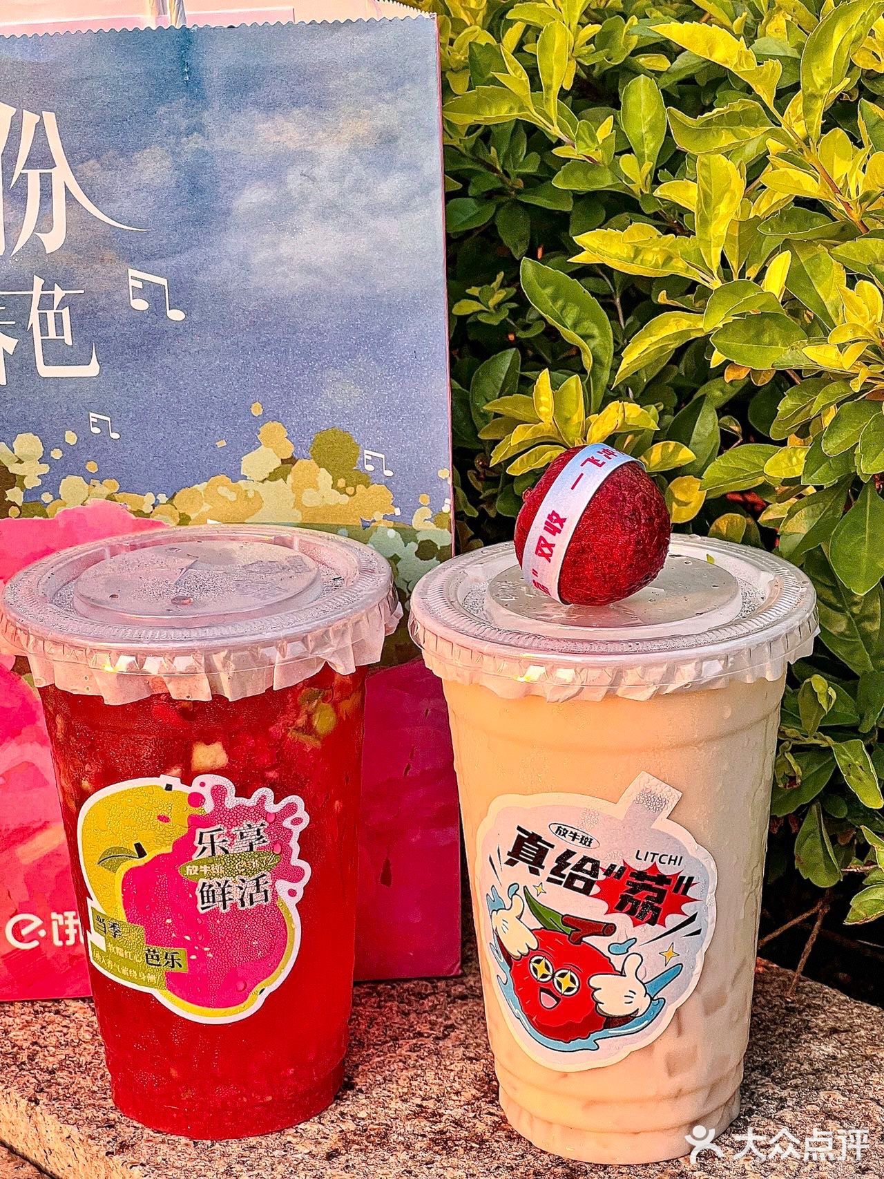 放牛斑新品‼️这荔荔椰椰我能喝好几杯