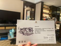 -苏州吴宫泛太平洋酒店