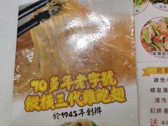 -凤城礼记鱼翅海鲜酒家(新马路总店)