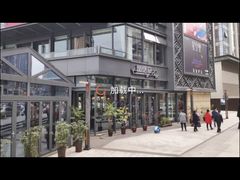 -铜锣湾·有麝自然香(长嘉汇购物公园店)