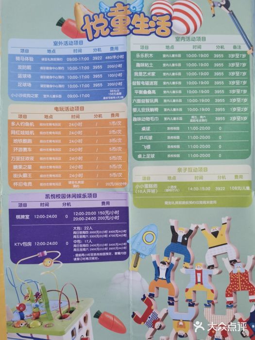 上海崇明金茂凯悦酒店图片