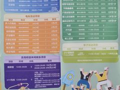 -上海崇明金茂凯悦酒店