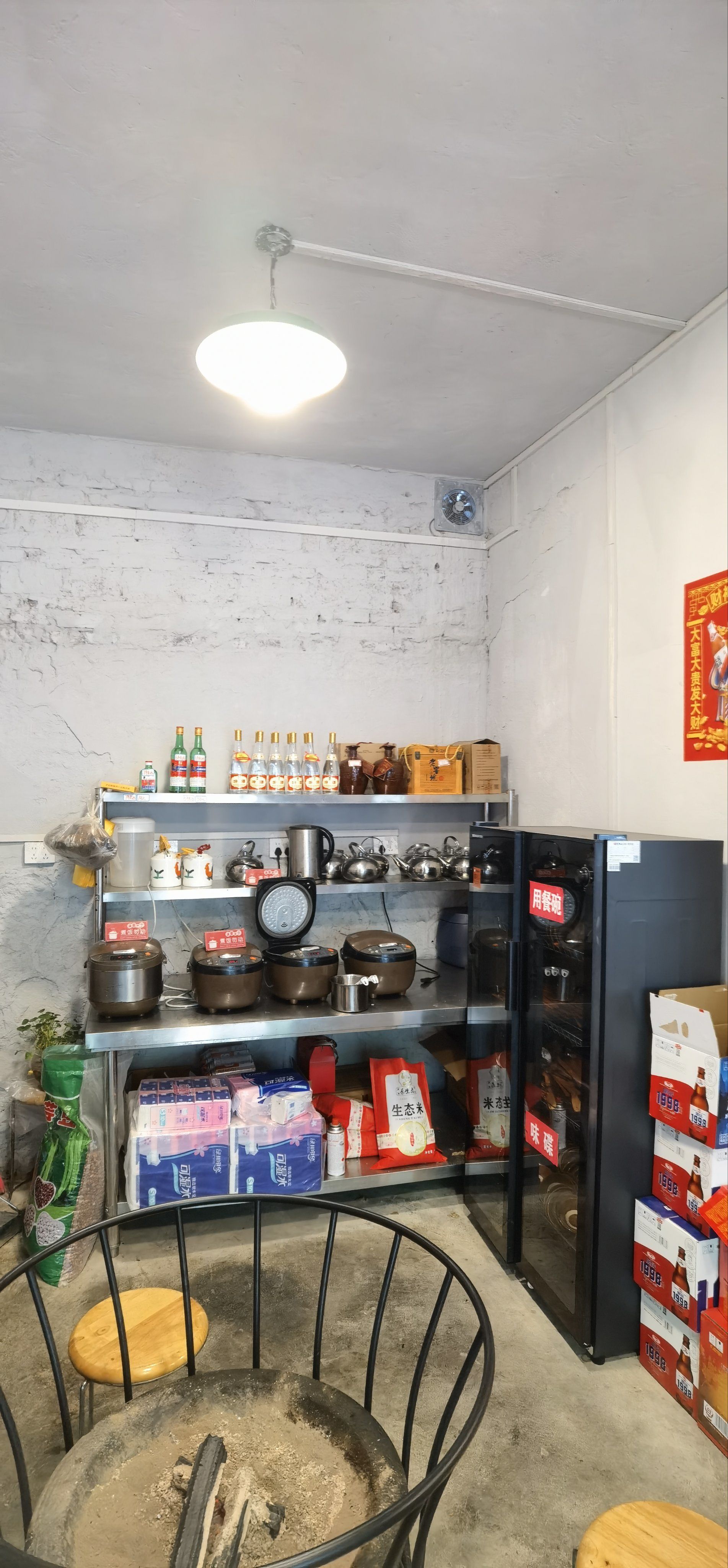 社区里的小饭店