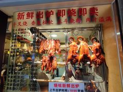 -丽的面家(多宝路店)