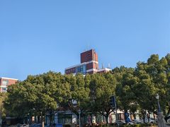 -上海交通大学(闵行校区)
