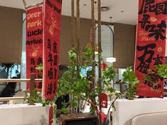 -Deer Park鹿园西餐(仁恒置地广场店)