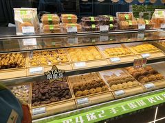 -尚酥坊·手工點心(七里庙店)