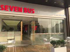 -SEVENBUS(中骏世界城店)