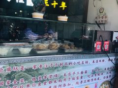 -老街西施豆腐坊(方浜中路店)