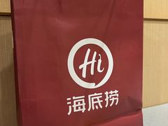 -海底捞火锅(曹安公路店)