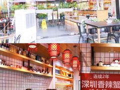 -三妹小龙虾·黄油蟹(华侨城总店)
