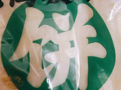 -蔓姐北京烤鸭(芙蓉广场店)