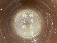 -白七爷原汤捞面（大宅门）(泰盛广场金牌店)