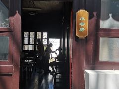 -南京市民俗博物馆(甘熙故居)