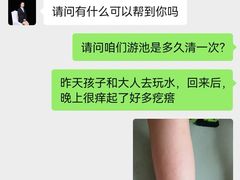 -东莞塘厦三正半山温泉酒店·沙利文西餐厅