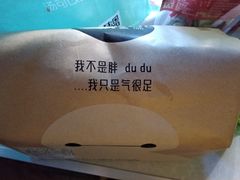 -长乐饼家(细岗店)