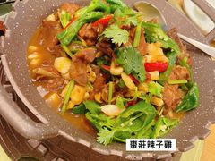 枣庄辣子鸡-山东宾馆·齐鲁苑餐厅