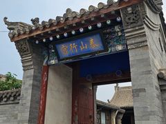 -鸡鸣驿古城