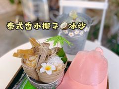 -春莱·老挝咖啡·泰式奶茶(钟楼店)