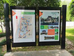 -堤角公园