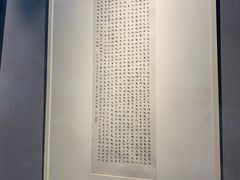 -浙江西湖美术馆