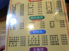 菜单-丹东特色烤肉(学府路一部店)