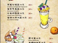 菜单-水乡·印象咖啡馆(周庄店)