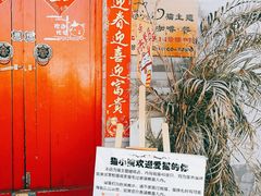 门面-猫小院猫主题咖啡厅(北锣店)