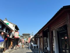 -盂城驿-南门大街