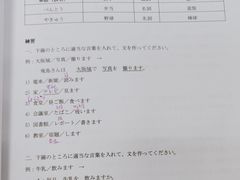 -樱花国际日语(人广中心)