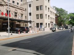-红都(东交民巷店)