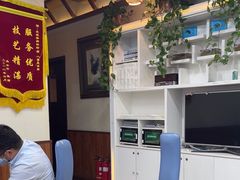 -北派修脚(田村店)