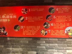 -大龙燚火锅