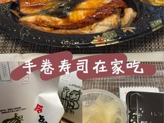 -合点寿司(金虹桥商场店)