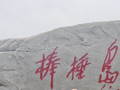 -棒棰岛宾馆景区