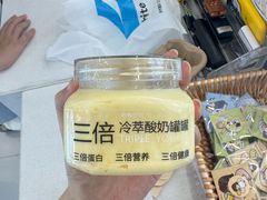 -白色日记·手作酸奶(麦凯乐店)