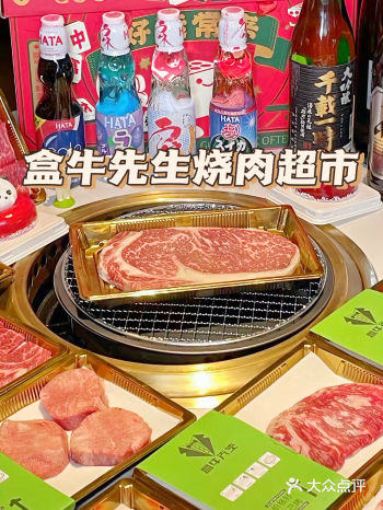 快乐加倍️️吃货闺蜜带路的烧肉店真的好好吃