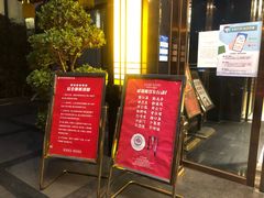 -大蓉和(双楠店)