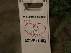 -嘁嘁茶泡饭